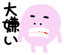 Trout pout sticker #3949254