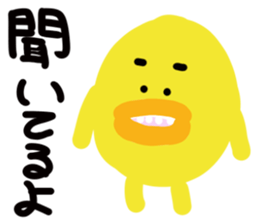 Trout pout sticker #3949257