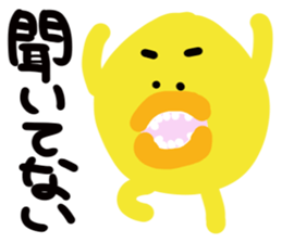 Trout pout sticker #3949258