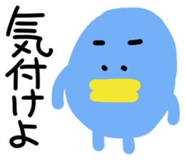 Trout pout sticker #3949261