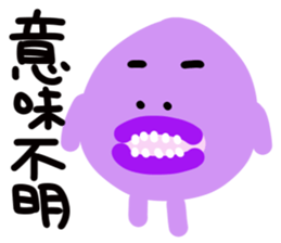 Trout pout sticker #3949267