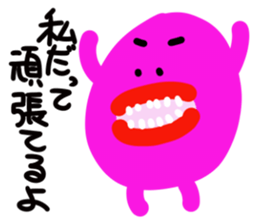 Trout pout sticker #3949275