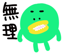 Trout pout sticker #3949281