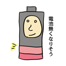 kaburimono sticker #3949290