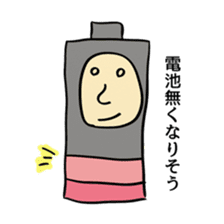kaburimono sticker #3949290