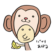 kaburimono sticker #3949291