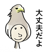 kaburimono sticker #3949292