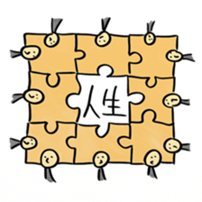 kaburimono sticker #3949302