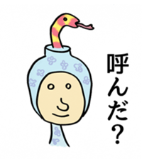 kaburimono sticker #3949304