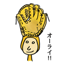 kaburimono sticker #3949307