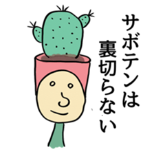 kaburimono sticker #3949324