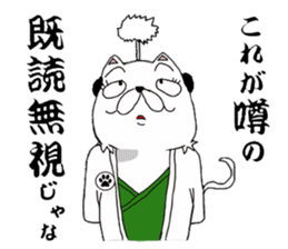 Topknot cat-like sticker #3949333