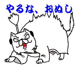 Topknot cat-like sticker #3949339