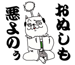 Topknot cat-like sticker #3949340