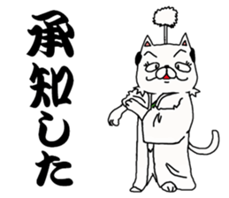 Topknot cat-like sticker #3949341