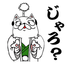 Topknot cat-like sticker #3949348