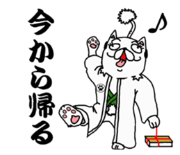 Topknot cat-like sticker #3949349