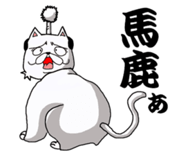 Topknot cat-like sticker #3949353