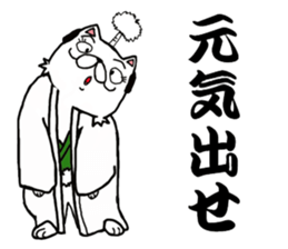 Topknot cat-like sticker #3949354