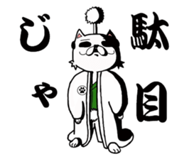 Topknot cat-like sticker #3949355