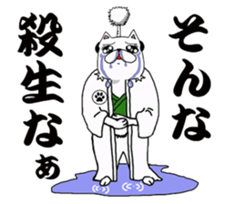 Topknot cat-like sticker #3949359