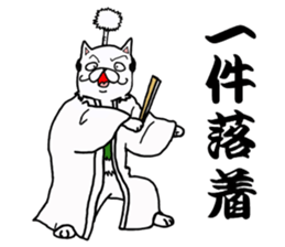 Topknot cat-like sticker #3949361