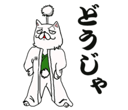 Topknot cat-like sticker #3949364