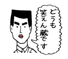 We self-introductions sticker #3949447