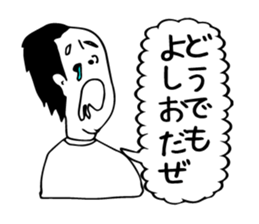 We self-introductions sticker #3949448