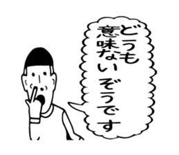 We self-introductions sticker #3949450