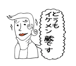 We self-introductions sticker #3949451