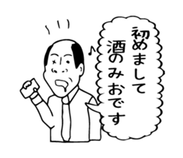 We self-introductions sticker #3949452