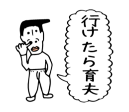 We self-introductions sticker #3949454