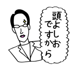 We self-introductions sticker #3949455