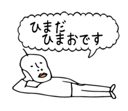 We self-introductions sticker #3949456