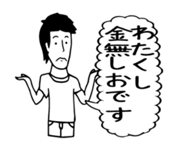 We self-introductions sticker #3949457