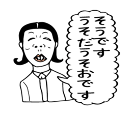 We self-introductions sticker #3949458