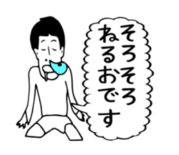 We self-introductions sticker #3949459