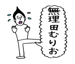 We self-introductions sticker #3949460