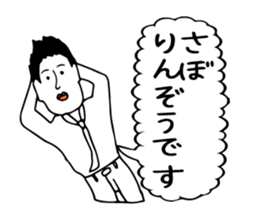 We self-introductions sticker #3949461