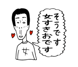 We self-introductions sticker #3949463