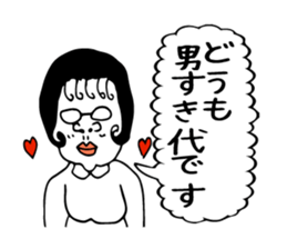 We self-introductions sticker #3949464