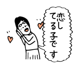 We self-introductions sticker #3949466