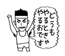 We self-introductions sticker #3949469