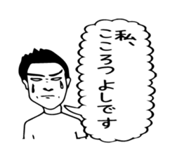 We self-introductions sticker #3949470