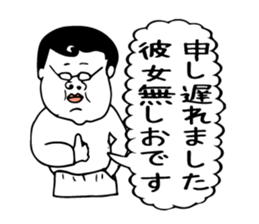 We self-introductions sticker #3949471