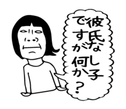 We self-introductions sticker #3949472