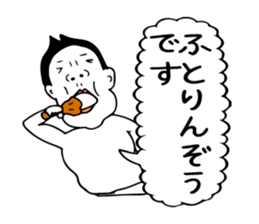 We self-introductions sticker #3949473