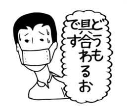 We self-introductions sticker #3949475