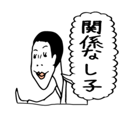 We self-introductions sticker #3949476